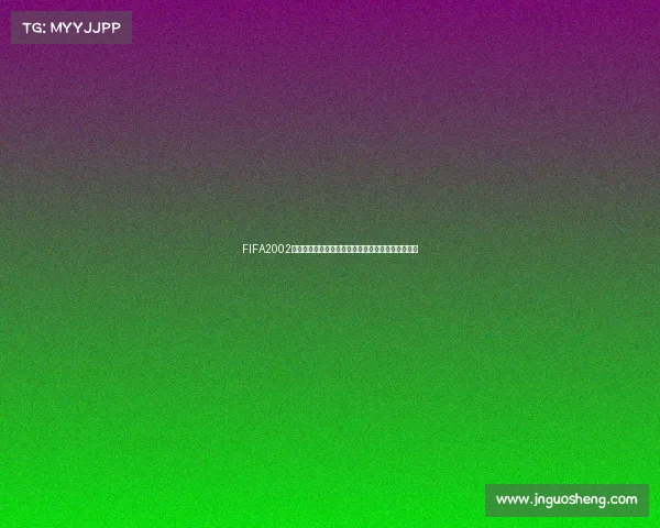 https://app.jnguosheng.com/FIFA2002世界杯怎么玩新手入门全攻略操作技巧比赛体验解析
