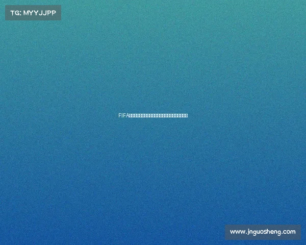 FIFA足球世界德佩世界杯征战传奇进球高光集锦回顾解析
