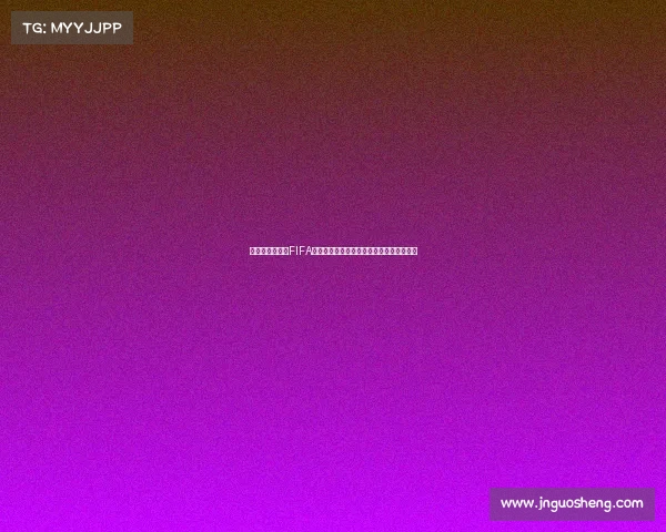 世界杯卡塞米罗FIFA核心中场统治力与巴西战术新篇章传奇征程
