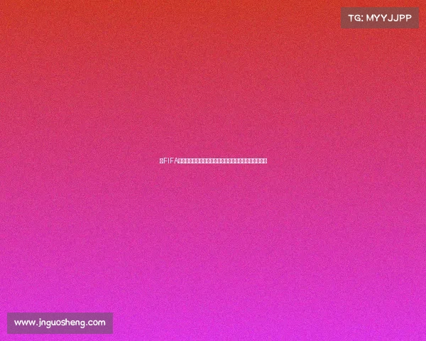 从FIFA世界杯赛制演变看全球足球竞赛体系与未来改革方向分析